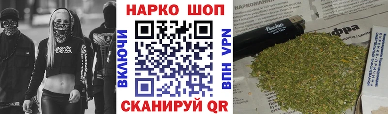 Купить закладку Ильский Гашиш Псилоцибиновые грибы Амфетамин Меф А ПВП