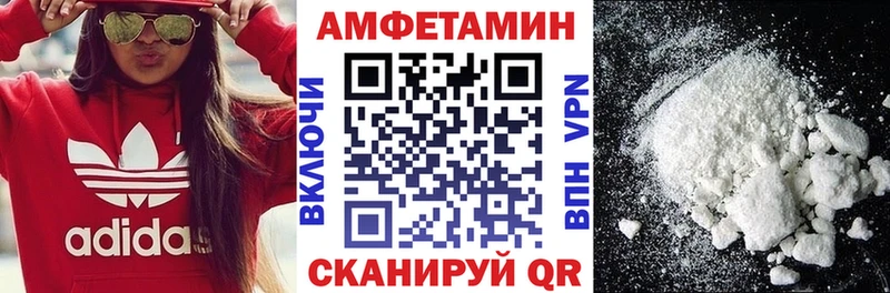 Amphetamine VHQ Ильский