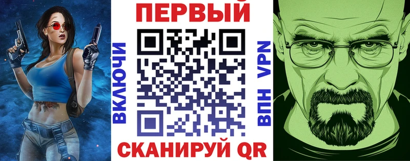 Амфетамин Розовый Ильский
