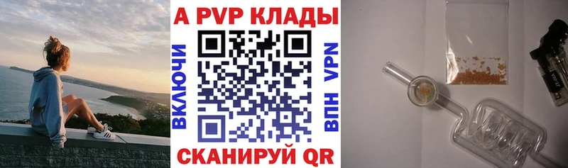 это какой сайт  Ильский  A PVP кристаллы 