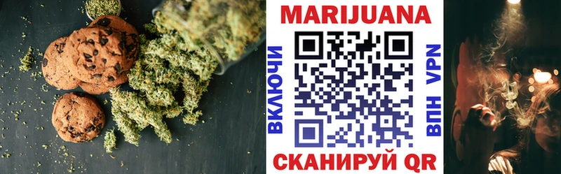 МЕГА ONION  Ильский  Печенье с ТГК марихуана 