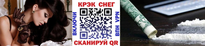 КОКАИН Columbia  цена наркотик  Ильский 