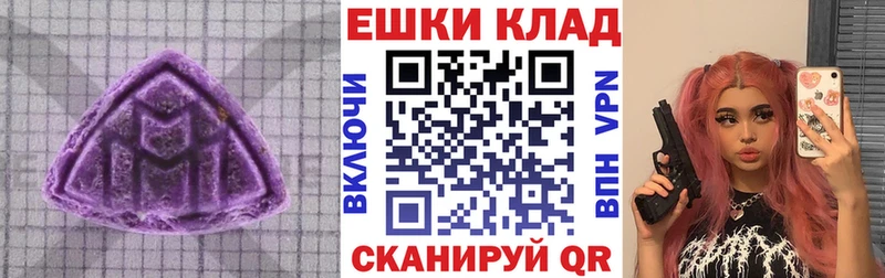 Экстази 280мг  ОМГ ОМГ зеркало  Ильский 