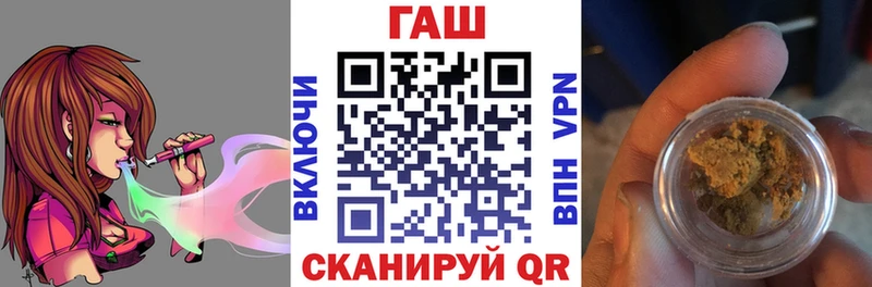 мега ТОР  Ильский  ГАШИШ Cannabis 