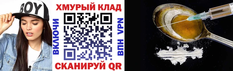 гидра рабочий сайт  Ильский  ГЕРОИН герыч  хочу наркоту 