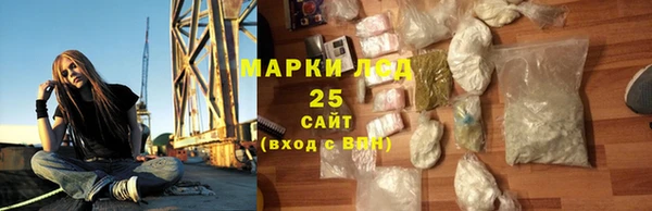 герыч Бородино