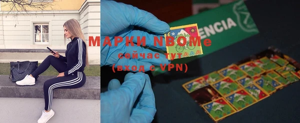 прущая мука Бронницы