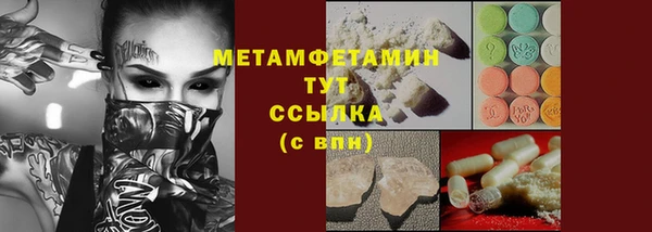 герыч Бородино
