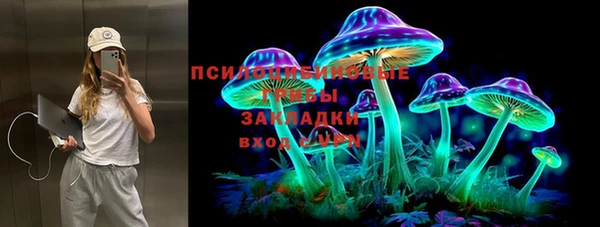 бутират Верхнеуральск