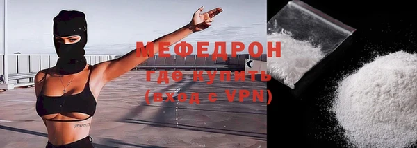 прущая мука Бронницы