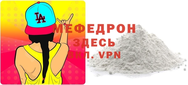 прущая мука Бронницы