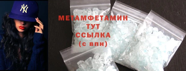 PSILOCYBIN Бугульма