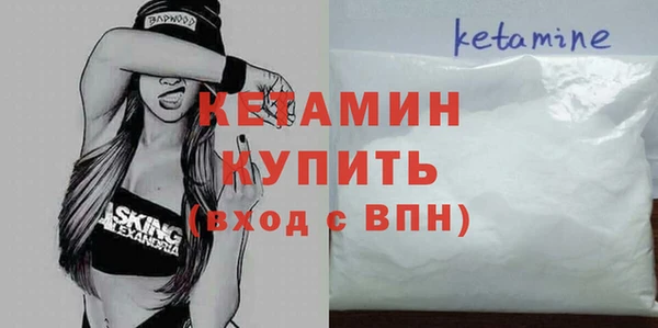 PSILOCYBIN Бугульма
