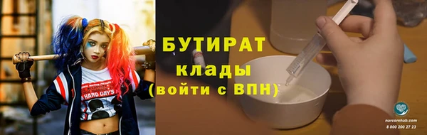 герыч Бородино