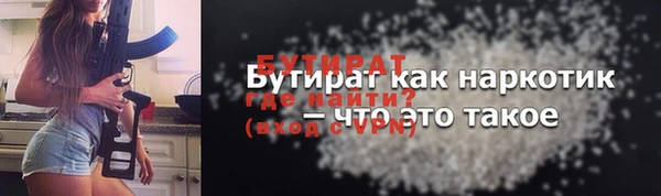 герыч Бородино