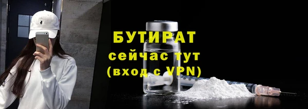 PSILOCYBIN Бугульма