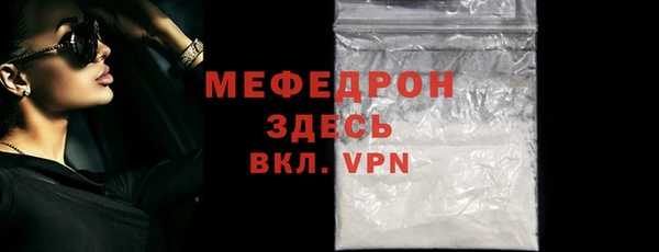 герыч Бородино