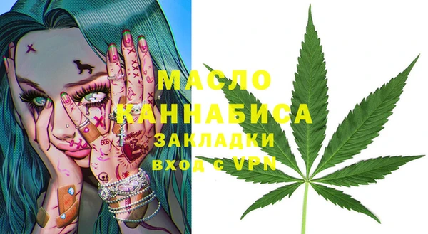 PSILOCYBIN Бугульма