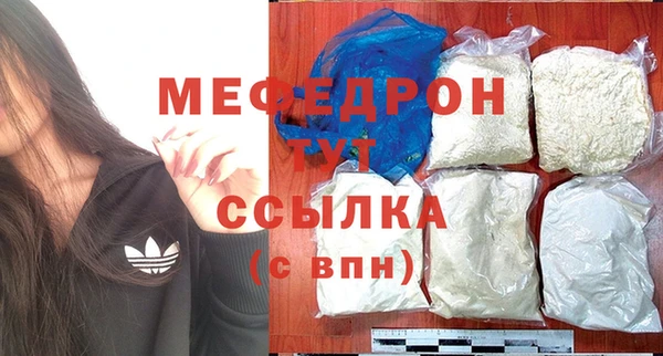PSILOCYBIN Бугульма