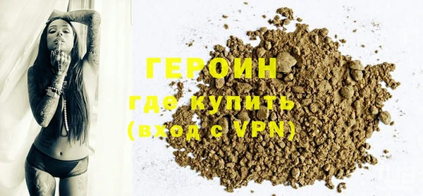 прущая мука Бронницы