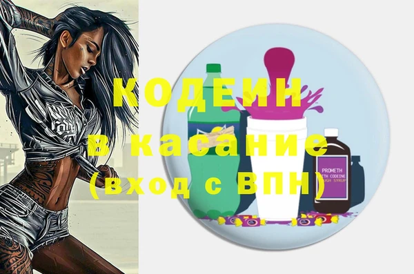 герыч Бородино