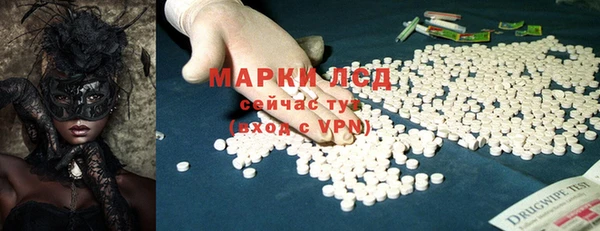 PSILOCYBIN Бугульма
