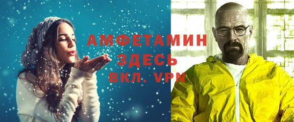 стафф Верхний Тагил