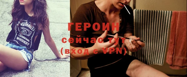 герыч Бородино