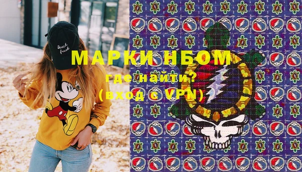 бутират Верхнеуральск