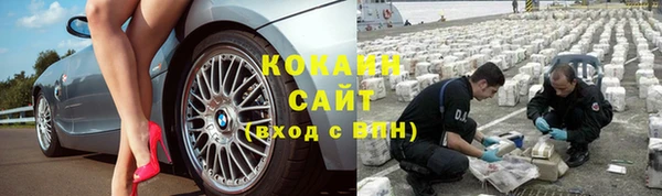 прущая мука Бронницы