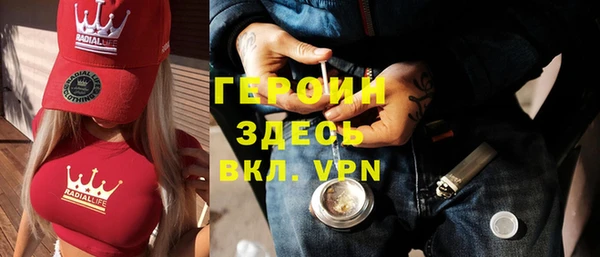 герыч Бородино