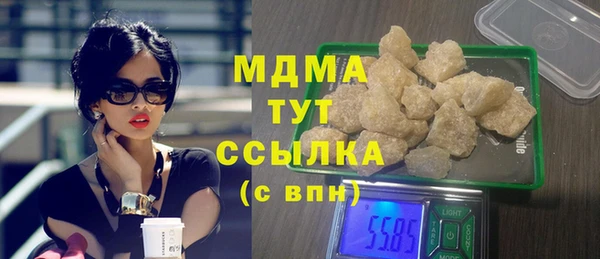 герыч Бородино