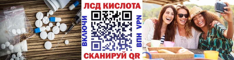 где купить наркоту  Ильский  ЛСД экстази ecstasy 
