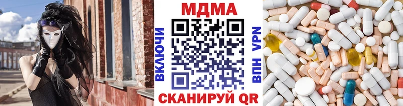 МДМА молли  где можно купить   Ильский 