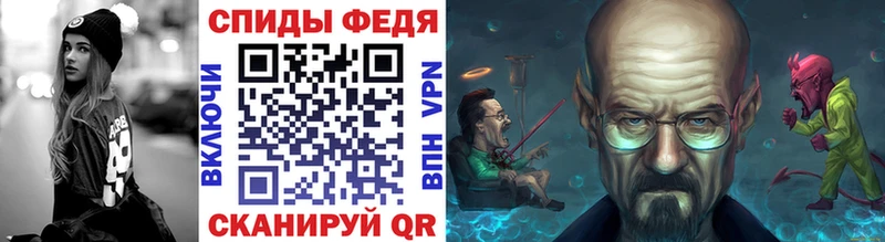 Метамфетамин витя  Ильский 