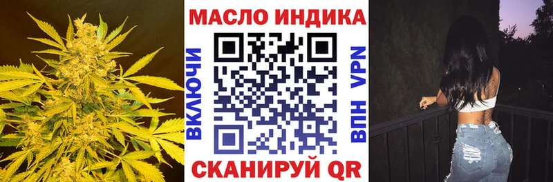 ТГК гашишное масло Ильский