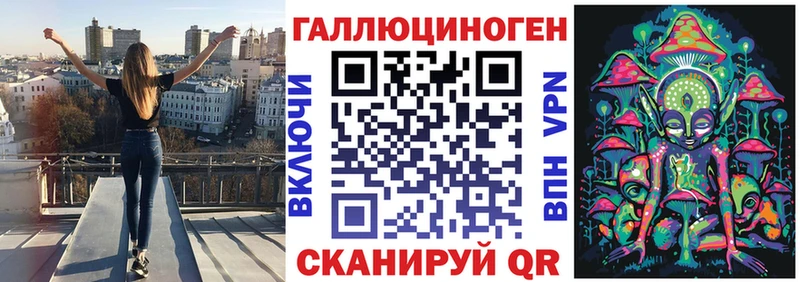 наркота  Ильский  darknet клад  Галлюциногенные грибы мицелий 