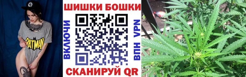 kraken сайт  Ильский  Шишки марихуана White Widow 